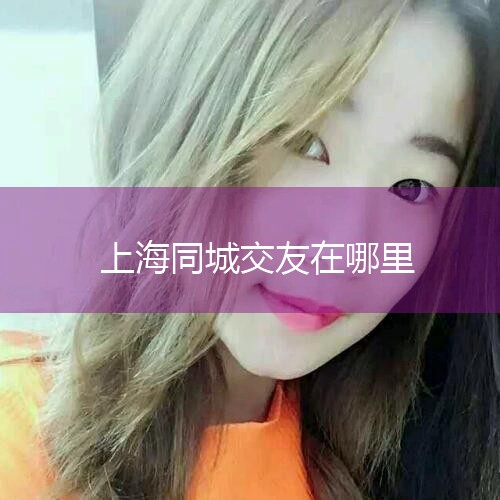 Ů˼;Qiqi;32ְҵ::12Wѧ:ʿҵԺУ;˶ʿӢȴѧ,ʿ人ѧ:165:Ϻ־:Ϻ...