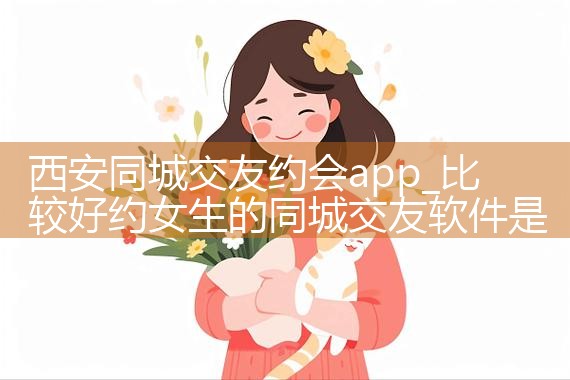 ͬǽԼapp|Լ椹