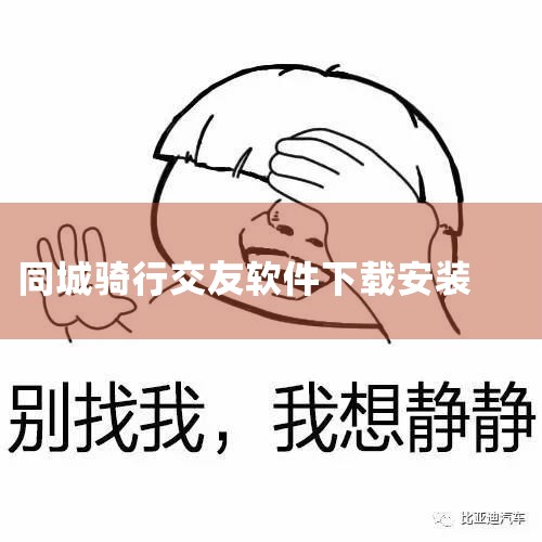 1. ͻ˲ѯ:ҵ => ͷ 2. ٷվ:http://www.meituan.com/ С:ŴAppѲApp СƳappصַ[˽] ׿ֻ_Լ椹